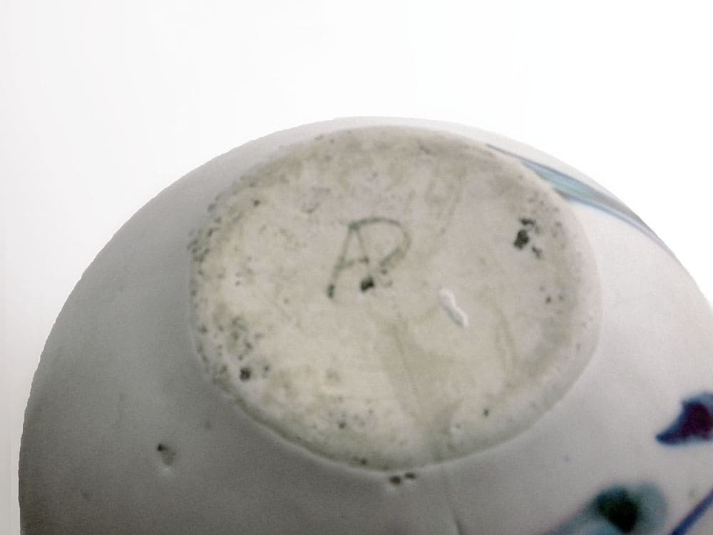 Large Salad Bowl scripted signature